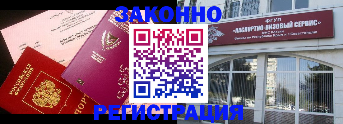 форма 3 в Хабаровском крае